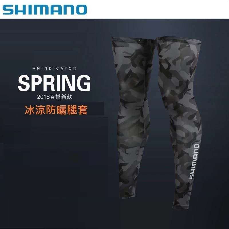 Shimano-［現貨］（夏）2019新款冰絲迷彩褲襪 防晒防滑腳套腿套