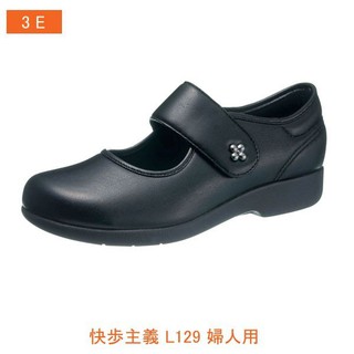 【ASAHI】日本進口快步主義女鞋(L129)