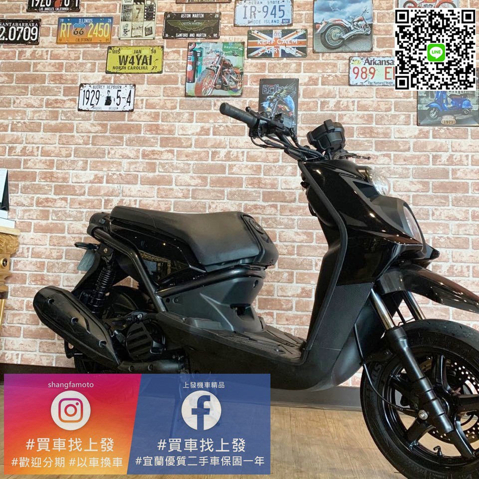 免運宜蘭羅東古機車二手機車bws 大b 保固一年過件率高上發二手車滿18即可分期0元起交車勁戰四代雷霆可參考