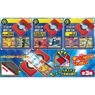 日版 寶可夢 卡片 迷你口袋圖鑑 XY 圖鑑 玩具 卡洛斯 皮卡丘 烈空座 動漫 周邊 盒玩 二手 圖鑑機 終端機