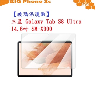 BC【玻璃保護貼】三星 Galaxy Tab S8 Ultra 14.6吋 SM-X900 平板高透玻璃貼/鋼化膜