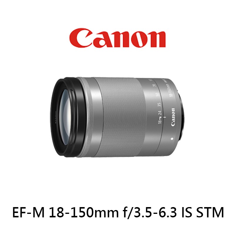 Canon 佳能EF-M 18-150mm f3.5-6.3 IS STM 裸裝高倍數光學變焦