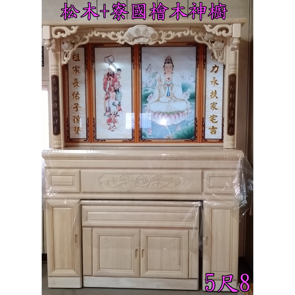 實木神櫥的價格推薦 - 2022年8月| 比價比個夠BigGo