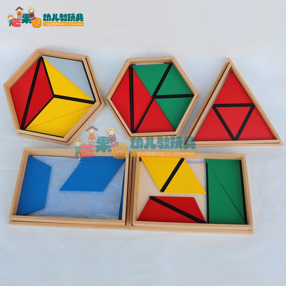 モンテッソーリ 構成三角形 5箱セット Montessori 知育玩具