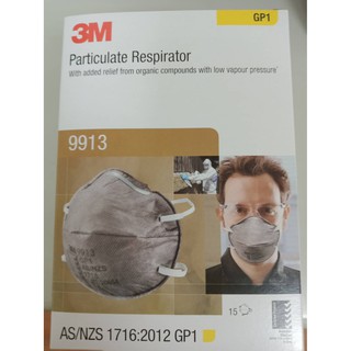 3M9913活性碳口罩 *1盒未稅