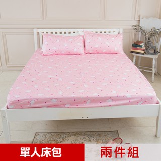 【米夢家居】台灣製造-100%精梳純棉單大3.5尺床包兩件組(北極熊粉紅)