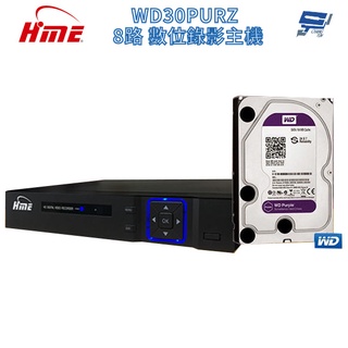 昌運監視器 環名 8路 AHD 1080P DVR 錄影主機 + WD30PURZ 紫標 3TB 監控系統