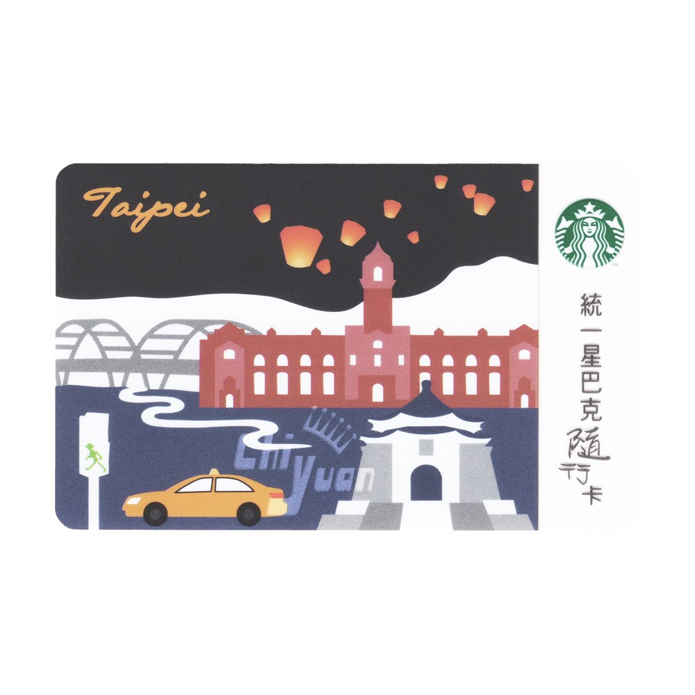 Starbucks 台灣星巴克15 雙北新北台北taipei 城市隨行卡天燈總統府中正紀念堂關渡大橋 蝦皮購物