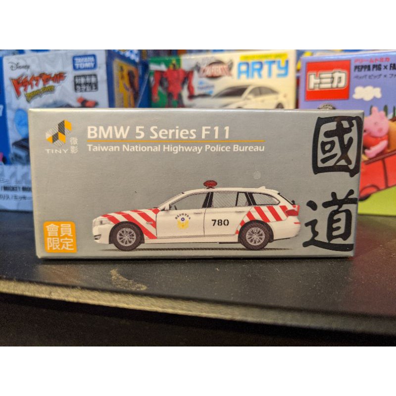 現貨 TINY 微影 會員限定 台灣 國道 警車（紅斑馬 旅行車） BMW 5 F11