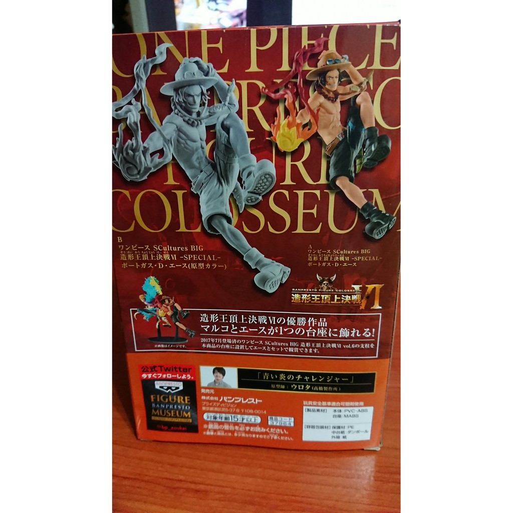 正版航海王海賊王造型王頂上決戰優勝紀念作品艾斯火拳艾斯異色版金證日版全新未拆現貨請直接下標 蝦皮購物