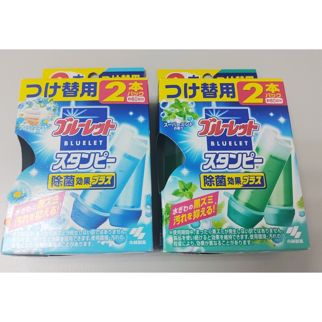 現貨 日本 小林製藥 BLUELET STANPY 馬桶清潔芳香凝膠 補充罐 補充包 補充管 2入 除菌 尿垢 除臭