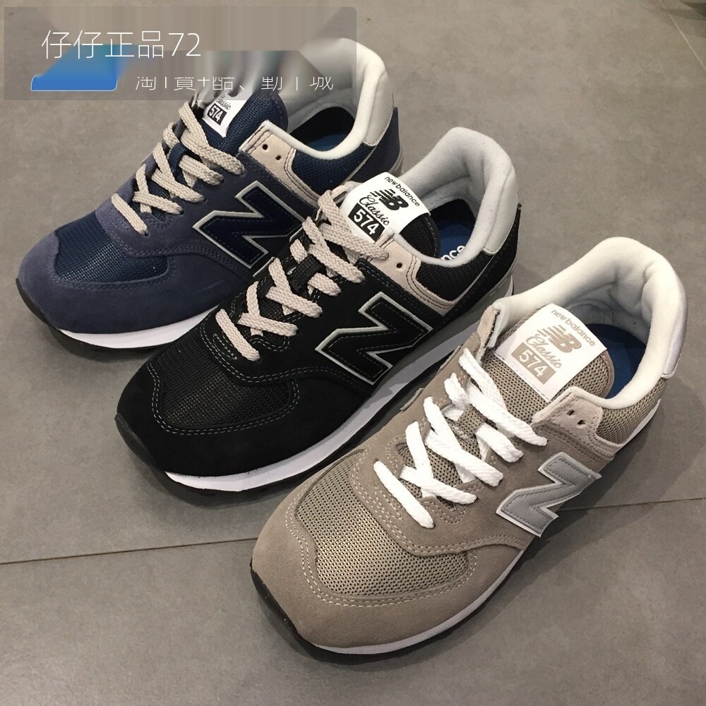 574egn
