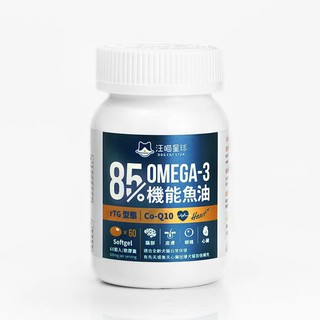 汪喵星球 機能魚油 85% OMEGA-3 犬貓心臟保健 心血管保養 寵物魚油