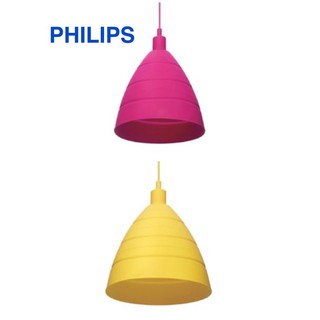 【飛利浦經銷商】 PHILIPS 飛利浦 41057 軟質單頭吊燈