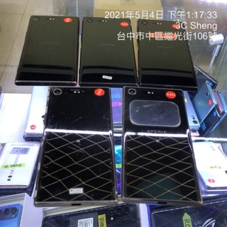 %免運Sony Xperia XZ premium 4+64G NCC認證 實體店面 台中 板橋 超商取貨