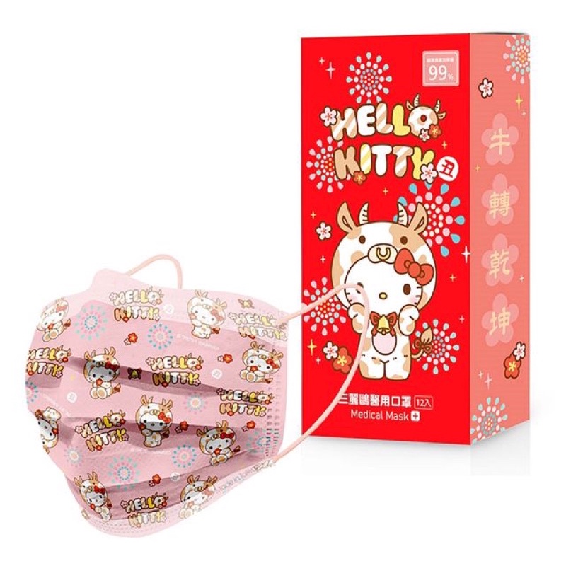 三麗鷗 Hello Kitty 牛轉乾坤 醫療防護 成人 平面口罩 12入裝/盒