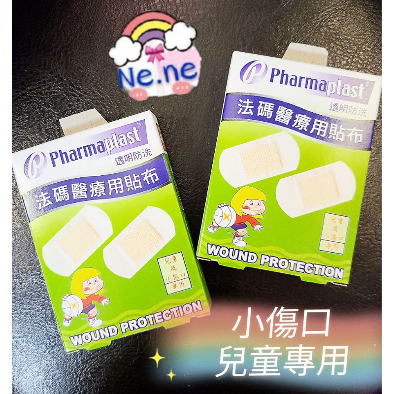 40入 透明防水ok蹦傷口貼兒童小傷口專用創可貼醫療用ok繃 蝦皮購物