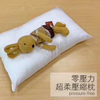 戀家小舖 臺灣製枕頭 壓縮枕 零壓力超柔壓縮枕 真空壓縮包裝 單入1顆 1入 1個 飯店民宿專用