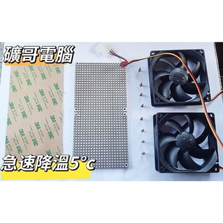原廠⭕礦機散熱 顯示卡散熱⭕顯示卡散熱背板 顯卡散熱風扇 顯示卡背板散熱鋁片改散熱 顯存散熱片礦卡風扇 鋁製散熱器
