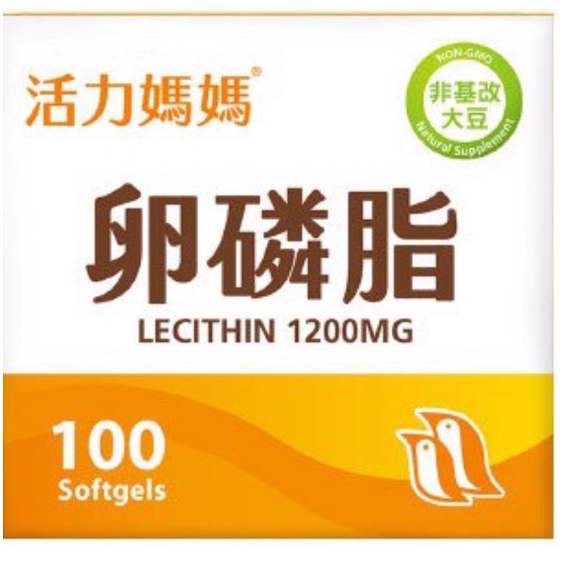 活力mama 卵磷脂 Lecithin1200mg膠囊食品 一盒100顆 亞尼活力mama卵磷脂-懷孕哺乳媽媽營養補充