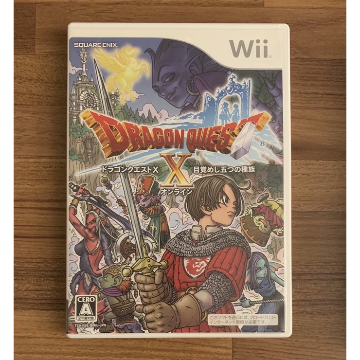Wii 勇者鬥惡龍10 勇者鬥惡龍X 覺醒的五個種族 正版遊戲片 原版光碟 日文版 日版適用 二手片 中古片 任天堂