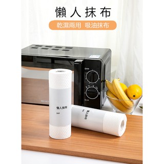 50抽 懶人抹布 乾溼兩用抹布 廚房去油洗碗布 水洗吸水布 一次性無紡布 抺布 擦手布 洗碗布 餐巾紙 廚房紙 衛生紙