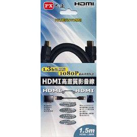 【 大林電子 】 PX 大通 HDMI 高畫質影音線 1.5米 訊號線 HDMI-1.5MM 傳輸線 1.3b版 鍍金頭