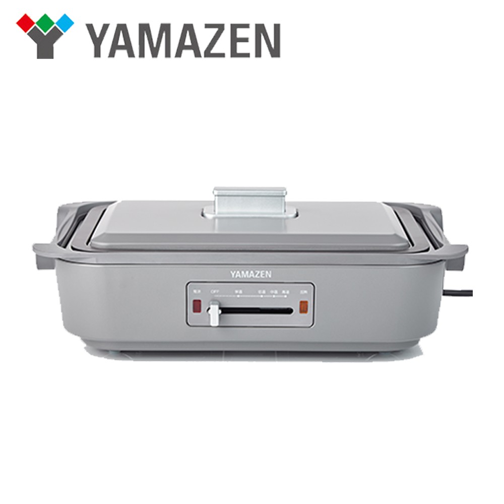 YAMAZEN 山善 GHK-S120TW 深型電烤盤 烤盤 火鍋 現貨 廠商直送