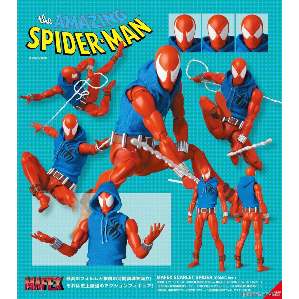 Beau特佛toys 售完 6月預購 日版 MAFEX Marvel 蜘蛛人 猩紅蜘蛛 漫畫版 0803