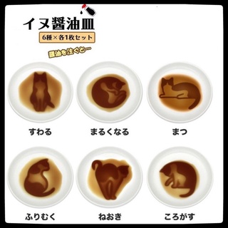 🐈現貨🍟現貨【六入醬油碟子】漸層陰影 貓咪 凹凸 陶瓷 居家 餐碗 米飯 晚餐