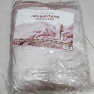 現貨『附發票』📢高階法蘭絨四季萬用毯 萬用毯 冷氣毯 高階法蘭絨 保暖毯 保暖被 毯子 毯 法蘭絨萬用毯