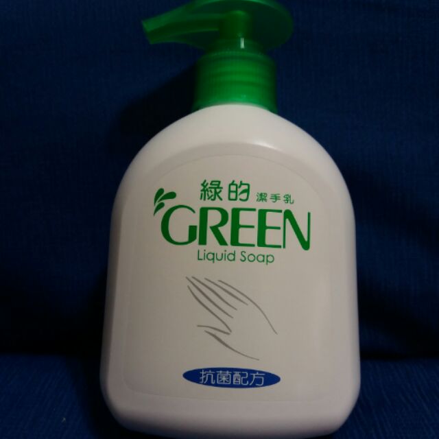 [GREEN 綠的] 抗菌潔手乳220ml 全新品 超便宜賣$38元/瓶