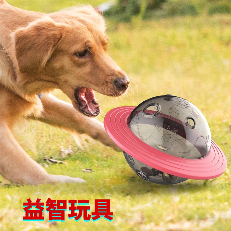 現貨 滿額領券免運 狗狗漏食玩具啃咬耐咬狗玩具飛盤飛碟漏食球器益智狗狗訓練玩具寵物慢食玩具