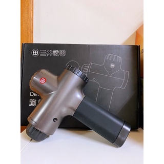 三井武田筋膜震動按摩槍