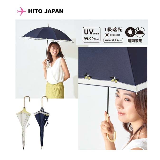 日本進口 塗層傘 正版  wpc  檸檬 刺繡 「99%紫外線遮蔽率與遮光率＋隔熱」晴雨傘 直傘 長傘