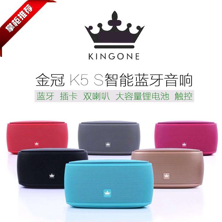 🔥現貨金冠 K5S