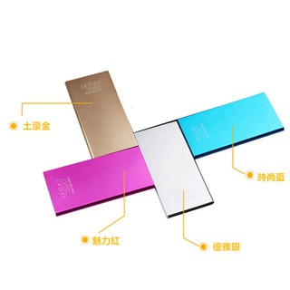 USB移動電源 超薄行動電源 天書 15000mAh 行動電源 充電寶 行充極薄 充電 攜帶 方便 鋁合金行動電源 隨充