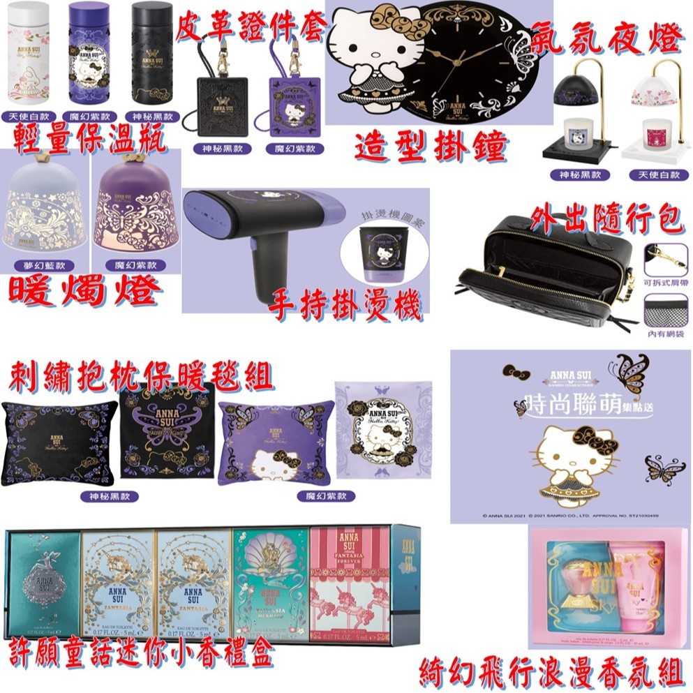 Anna Sui 抱枕的價格推薦 21年4月 比價比個夠biggo