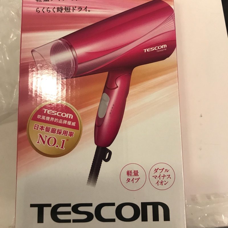 TESCOM TID450 全新TID450TW 大風量 雙倍負離子 吹風機 群光公司貨