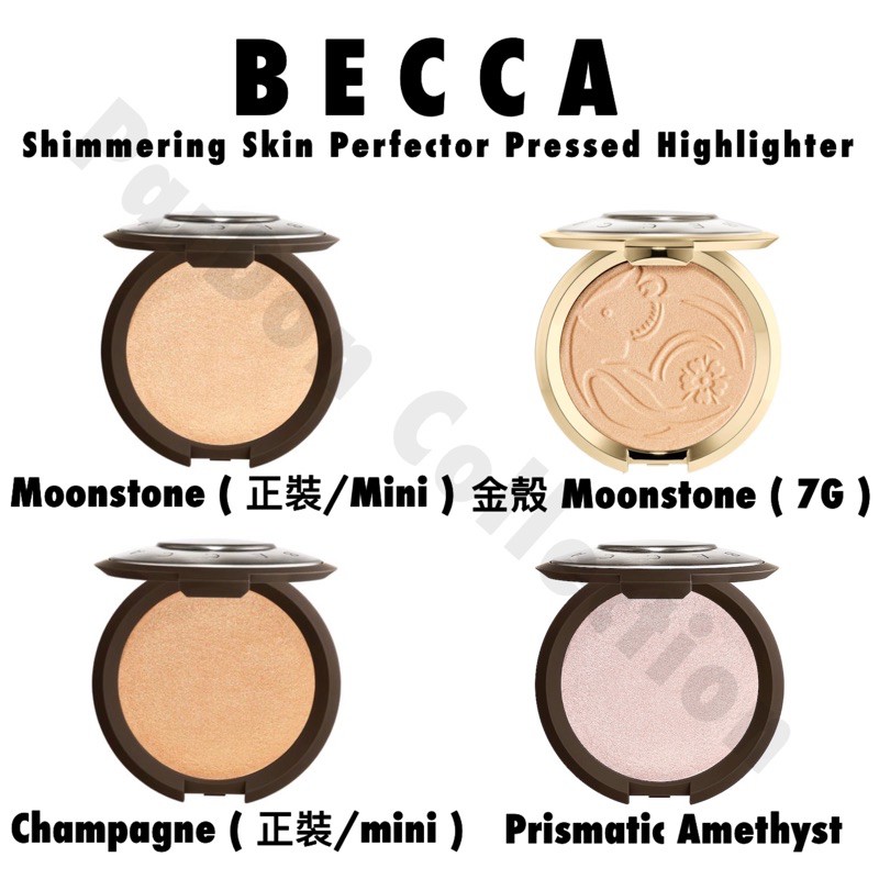 🔥現貨🔥Becca打亮︱Becca Moonstone︱Becca Prismatic ︱Becca Champagne