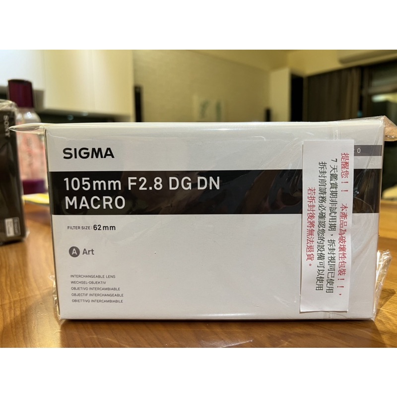 SIGMA 105mm F2.8 DG DN MACRO ART FOR SONY 公司貨