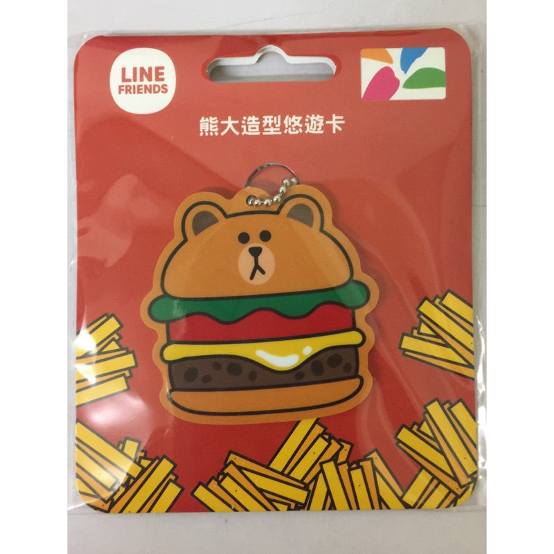 LINE FRIENDS造型悠遊卡-漢堡熊大