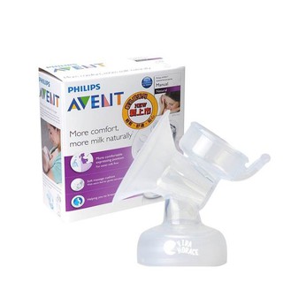 AVENT 吸乳器零件 輕乳感 手跟電動吸乳器專用(喇叭主體)保證英國原廠公司貨 HORACE