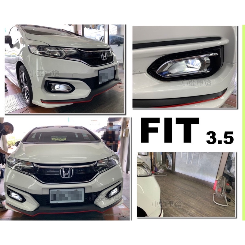 小亞車燈改裝＊全新 HONDA FIT 3.5代 17 18 19 2019 2020 年 日規版本 LED 霧燈 總成