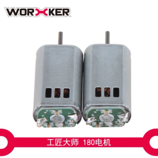 BIGLP~Worker工匠180電機馬達-適用工匠飛輪艙與工匠及大錘飛輪與Nerf達殲滅速擊統治者劍魚DIY共用