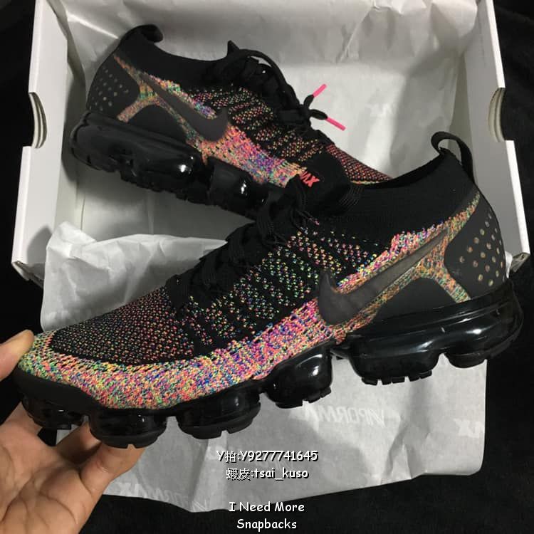 multicolor vapormax 2.0