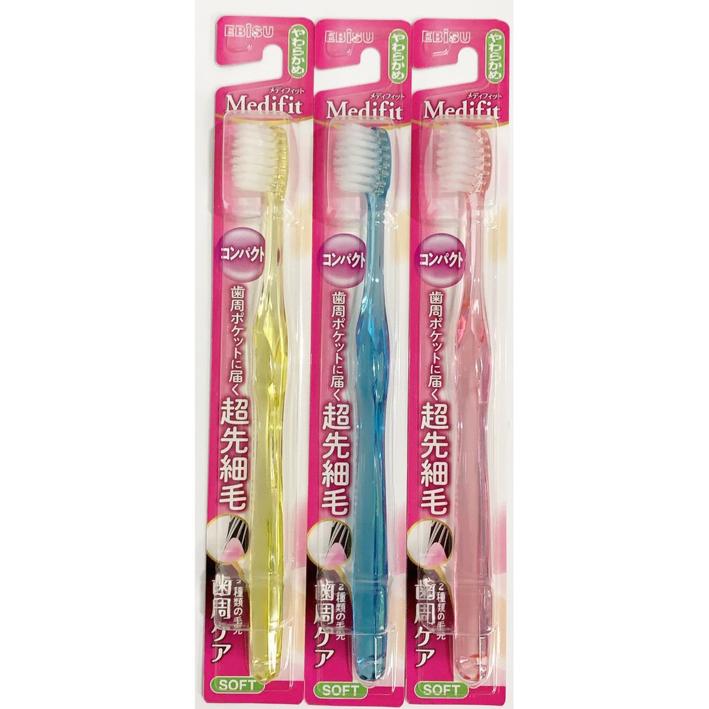 日本製EBISU超纖細毛齒垢牙刷(軟Soft)
