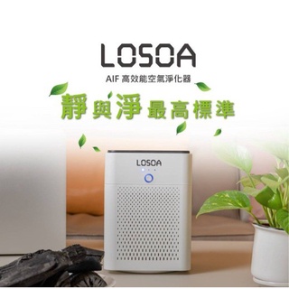 LOSOA USB高效能空氣清淨機 AI-500 （HEPA濾芯 LOSOA USB高效能空氣清淨機