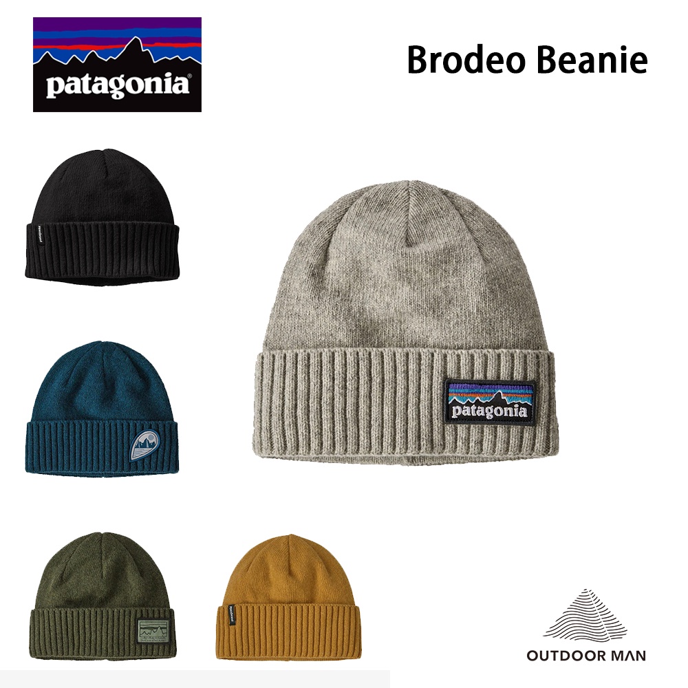 [Patagonia] Brodeo Beanie/多色款 毛帽 保暖帽 (PT29206)