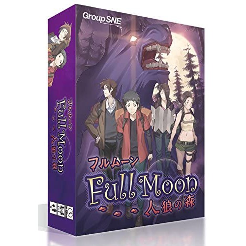 【龍窟桌遊】Full Moon 狼人之森 日本桌遊